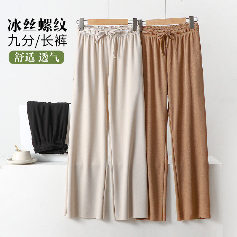 高腰显瘦百搭带口袋休闲裤