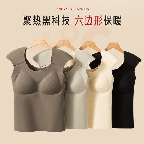 垫肩带胸垫德绒保暖内衣女直角肩神器隐形无痕收副乳背心文胸打底