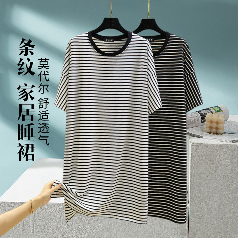 家居裙条纹莫代尔夏季