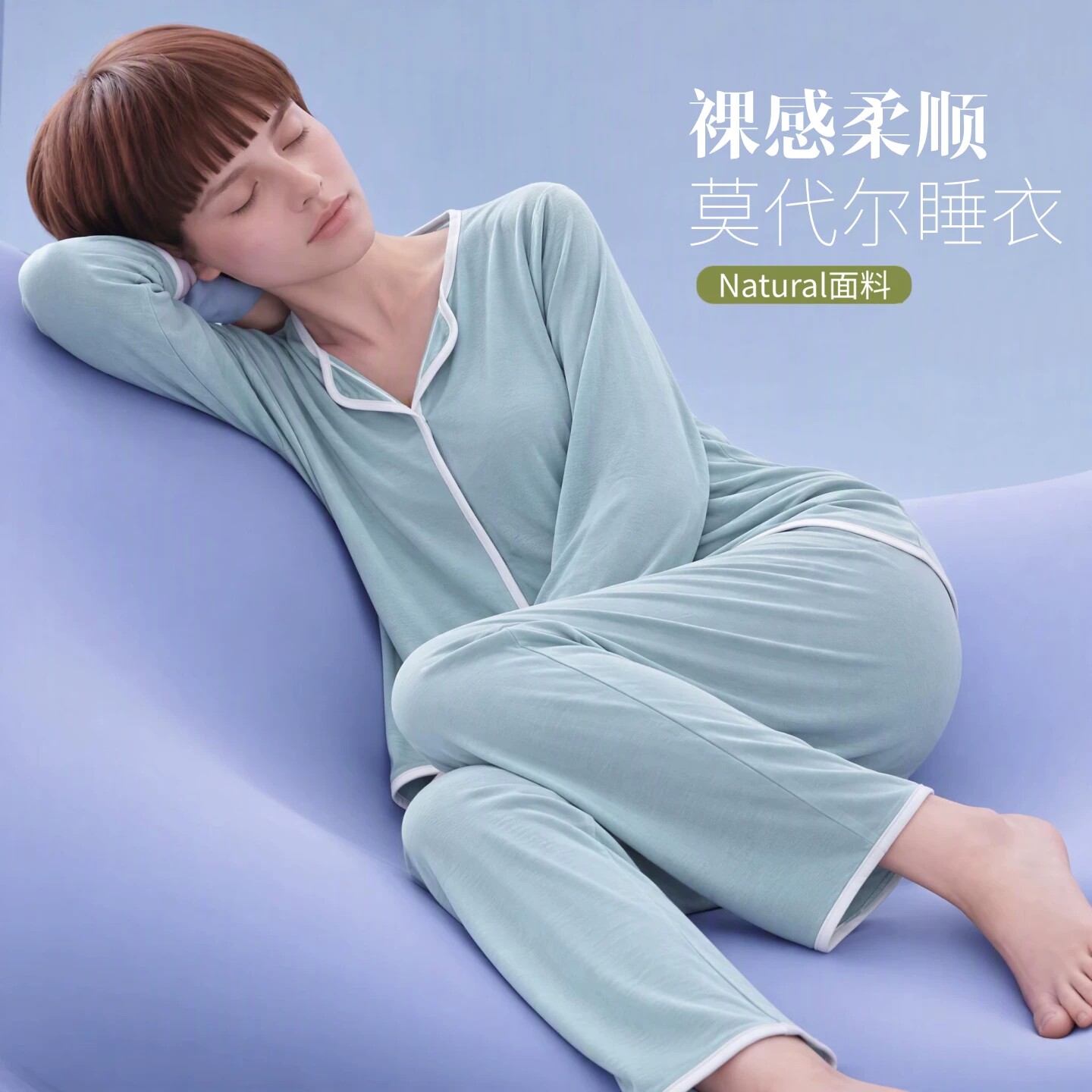 莫代尔秋冬薄款睡衣睡裤套装宽松大码女士家居服简约可外穿两件套
