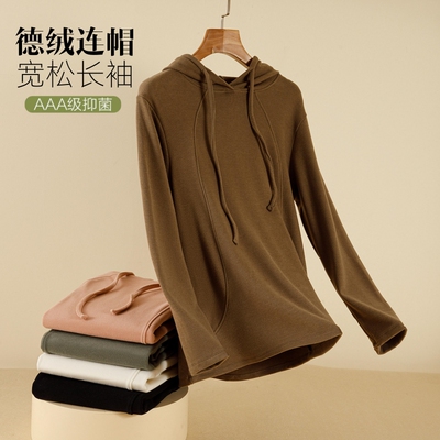加厚宽松德绒百搭连帽卫衣打底衫