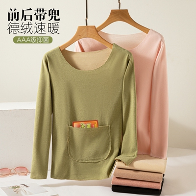 前后口袋德绒女可放暖贴保暖上衣