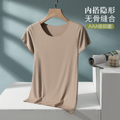 内搭圆领v领T恤大码 女夏季 无痕打底衫 修身 百搭上衣 外穿莫代尔短袖