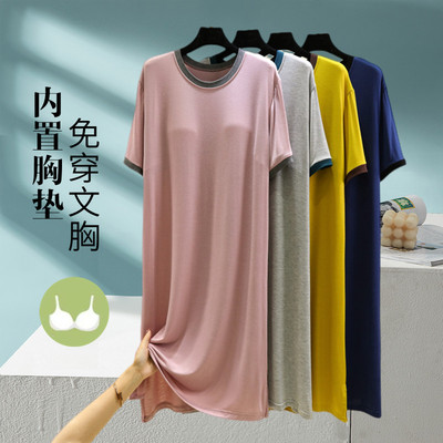 莫代尔夏季带胸垫家居服睡裙
