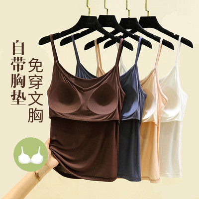 带胸垫v领露背吊带背心打底