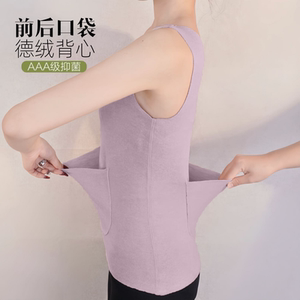 双兜德绒保暖背心女秋冬无痕发热内搭吊带修身加绒加厚贴身打底衫