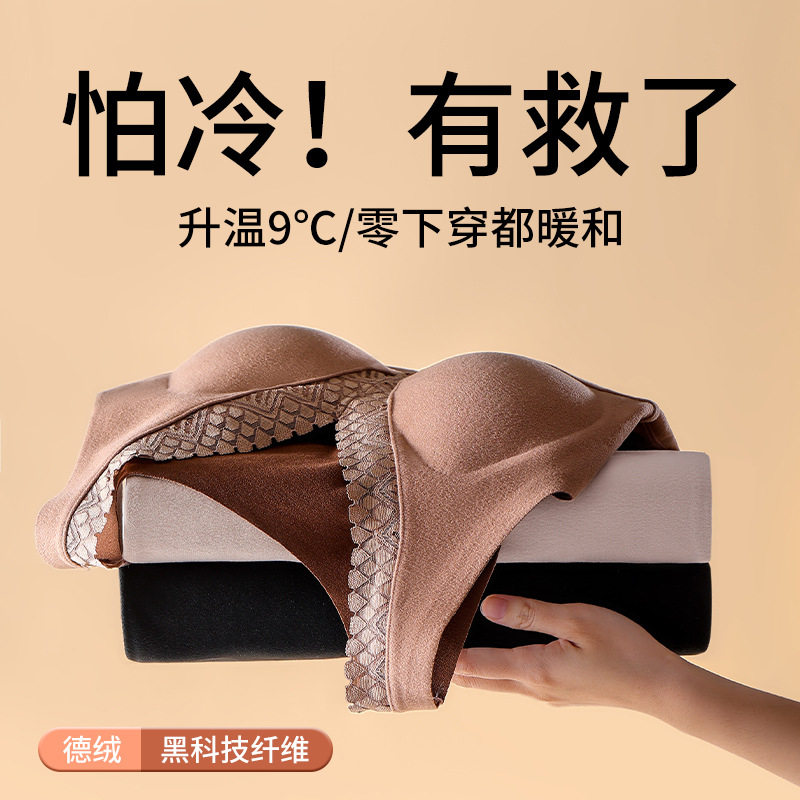 가을 겨울용 패딩 V넥 조끼와 벨벳 발열 베이스 레이어가 있는 두꺼운 이너웨어가 포함된 여성용 DERONG 보온 속옷
