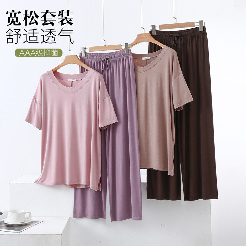 莫代尔v领短袖T恤九分裤可外穿宽松薄款休闲家居服套装女睡衣睡裤