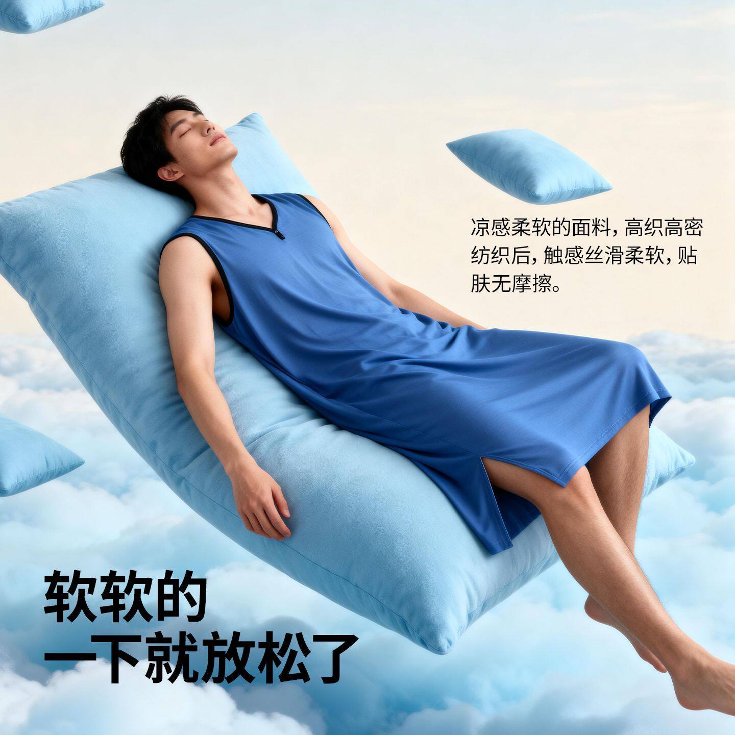 男士睡衣连衣一体式睡裙夏季薄款莫代尔背心裙睡袍宽松裸感家居服