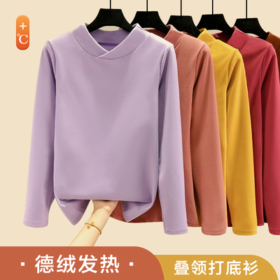 长袖内搭加厚V领德绒女士