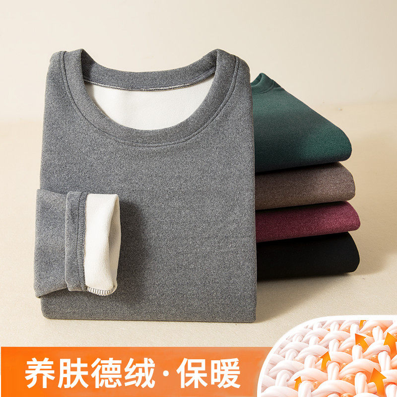 吸湿排汗德绒圆领男士秋衣保暖