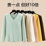 德绒打底衫女秋冬季宽松V领保暖长袖内搭加绒加厚上衣大码贴身T恤