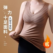 秋冬德绒修身 内搭吊带无痕内穿打底衫 保暖背心女大码 带胸垫一体式