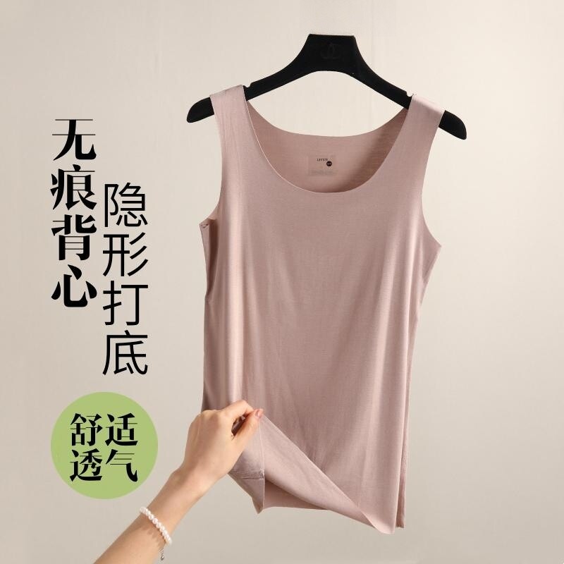 女夏无痕打底莫代尔吊带背心薄款大码打底衫冰丝内搭短款无袖T恤