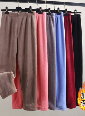 秋冬仙女珊瑚绒松紧腰宽松休闲裤女暖暖裤加绒加厚家居裤睡裤长裤