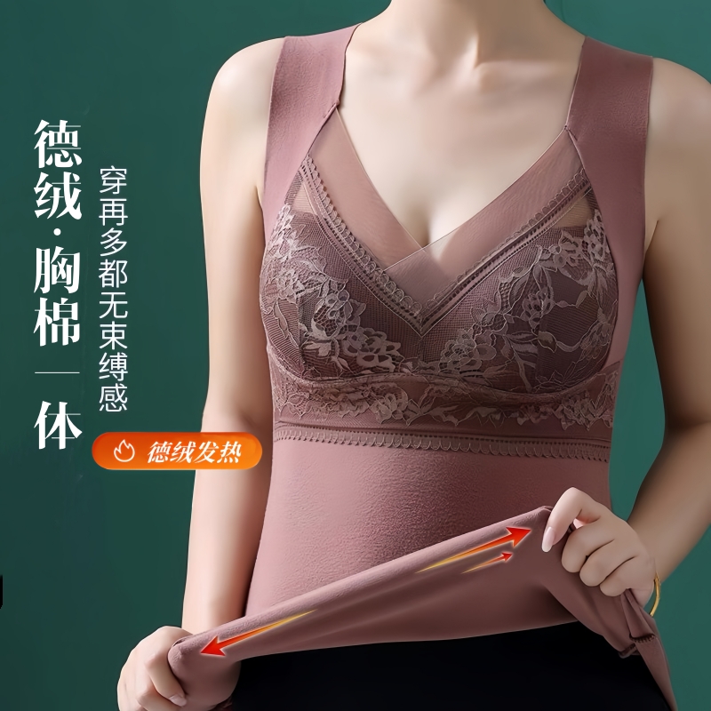 德绒带胸垫一体式加绒加厚背心女秋冬无痕贴身保暖内搭吊带打底衫