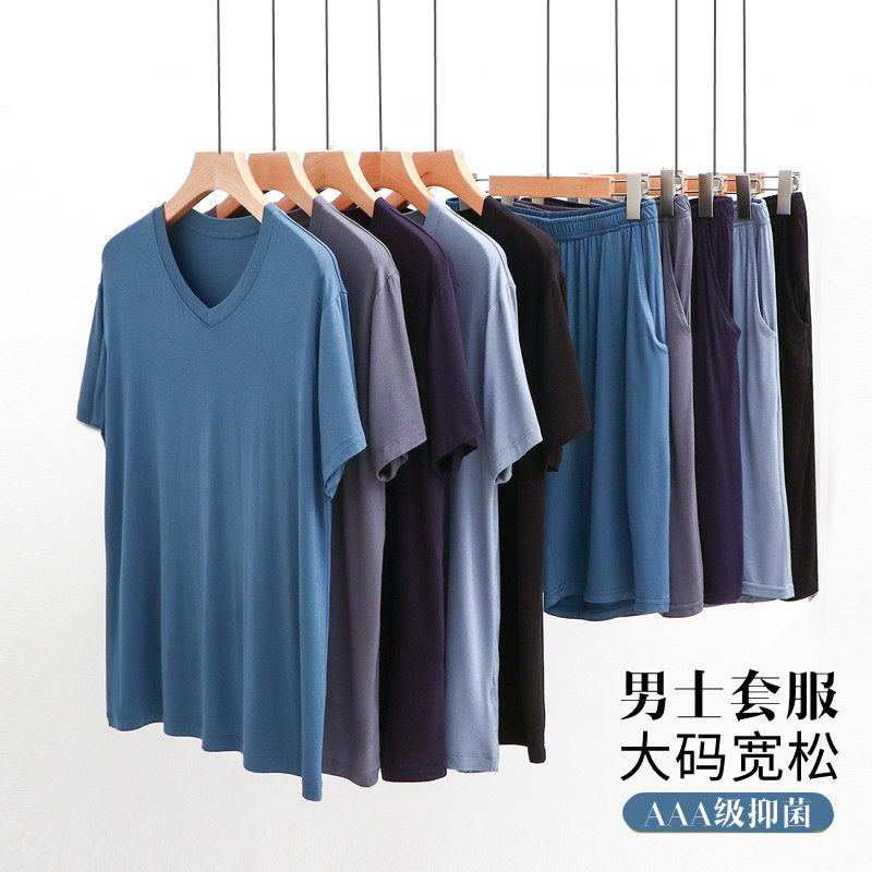 两件套莫代尔家居服睡衣男士