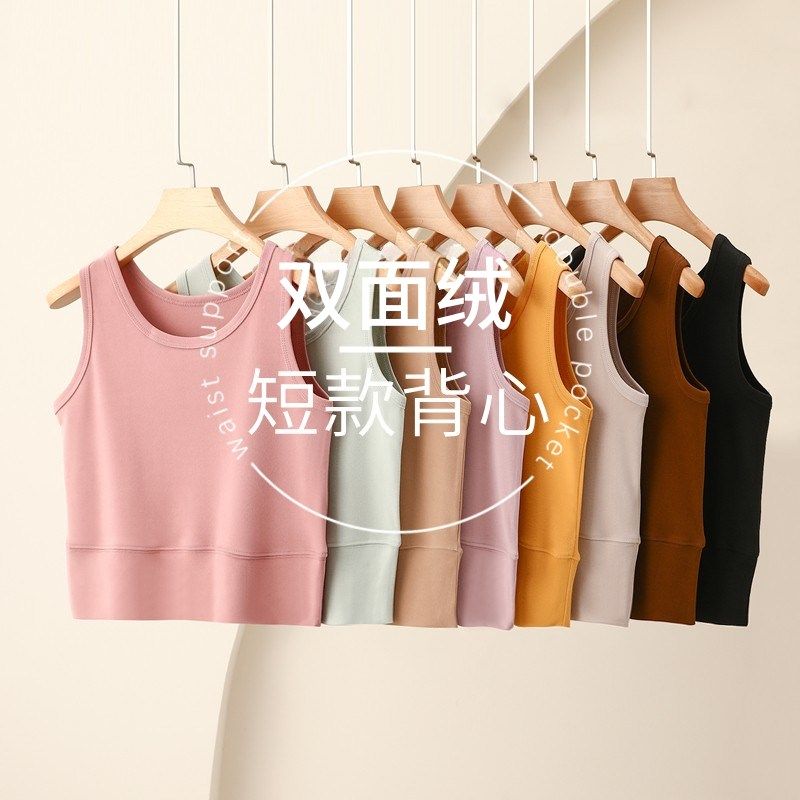 短款德绒保暖背心女秋冬加绒加厚裹胸抹胸内搭无袖吊带贴身打底衫