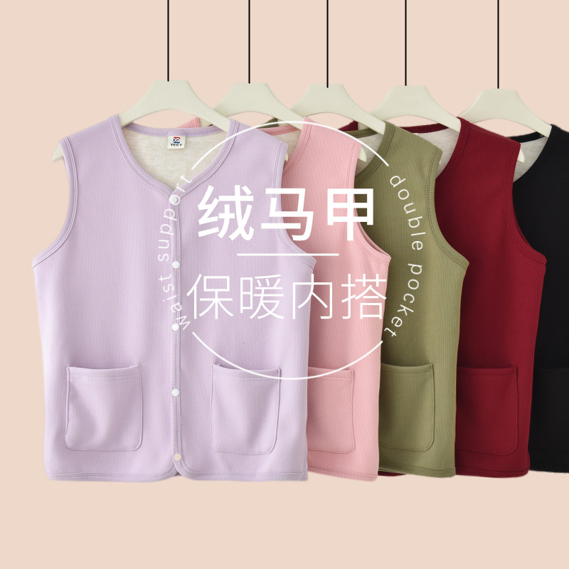 加绒马甲女士秋冬加厚内搭保暖外套妈妈装中老年v领坎肩背心防风