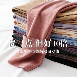 德绒打底裤女秋冬高腰发热双面绒保暖裤内穿衬裤线裤无痕秋裤棉裤