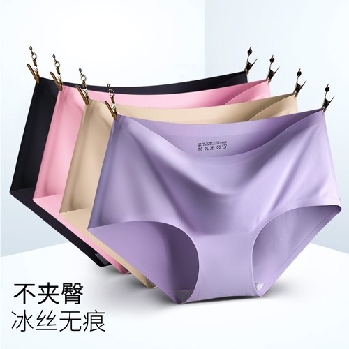 无痕冰丝内裤三角裤女士薄款