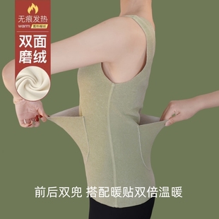 新款 双兜德绒保暖背心女无痕贴身加绒加厚护肚护腰口袋内搭打底衫