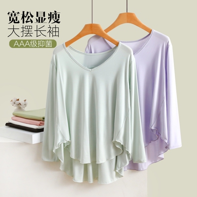 长袖百搭薄款V领大摆优可丝女