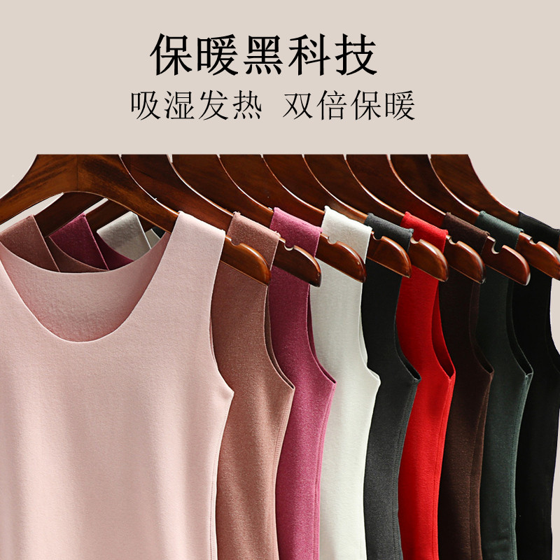 无痕德绒发热保暖背心