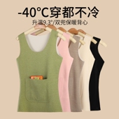 双兜保暖背心女秋冬德绒无痕吊带加绒加厚防寒内搭打底衫 大码 上衣