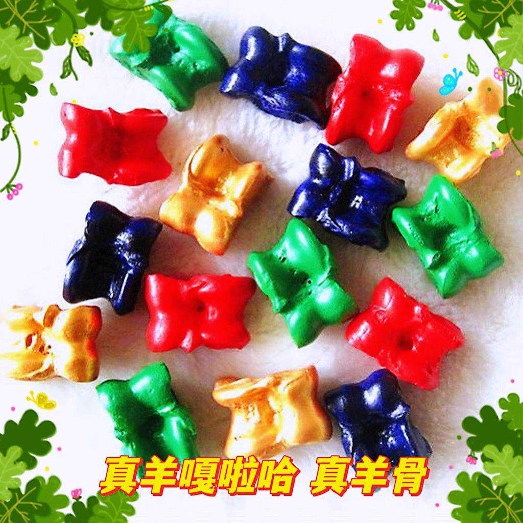 染色羊拐骨玩具嘎啦哈头骨羊嘎拉