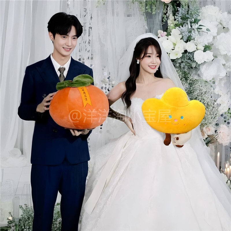 好事发生柿子事事如意元宝公仔结婚手捧花婚庆抛洒娃娃毛绒玩具