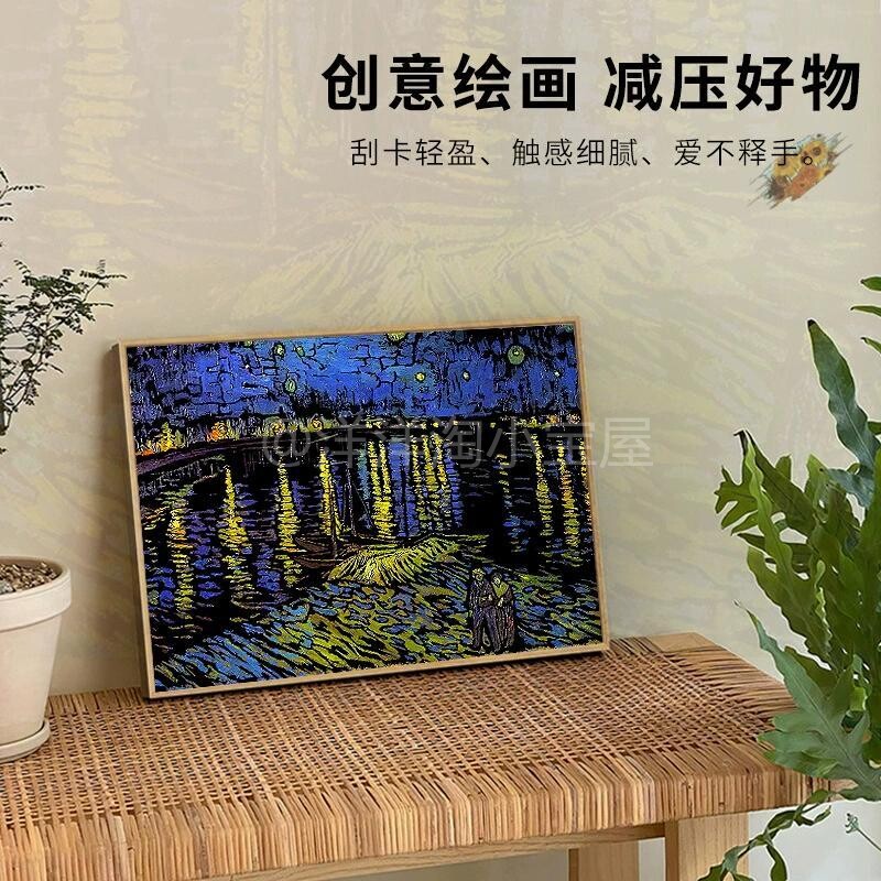 沙画成人diy手工材料包流沙画客厅装饰画摆台团建教师节活动礼物