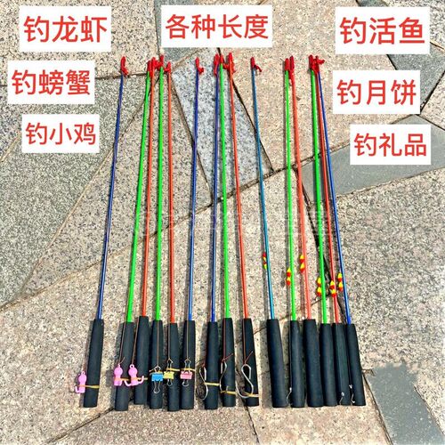 钓粽子道具中秋节猜灯谜钓月饼拔萝卜趣味团建年会运动会游戏道具