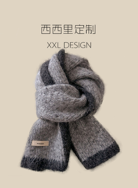 拼色围巾女冬季复古中性风灰色含羊毛加厚学生护颈保暖针织围脖