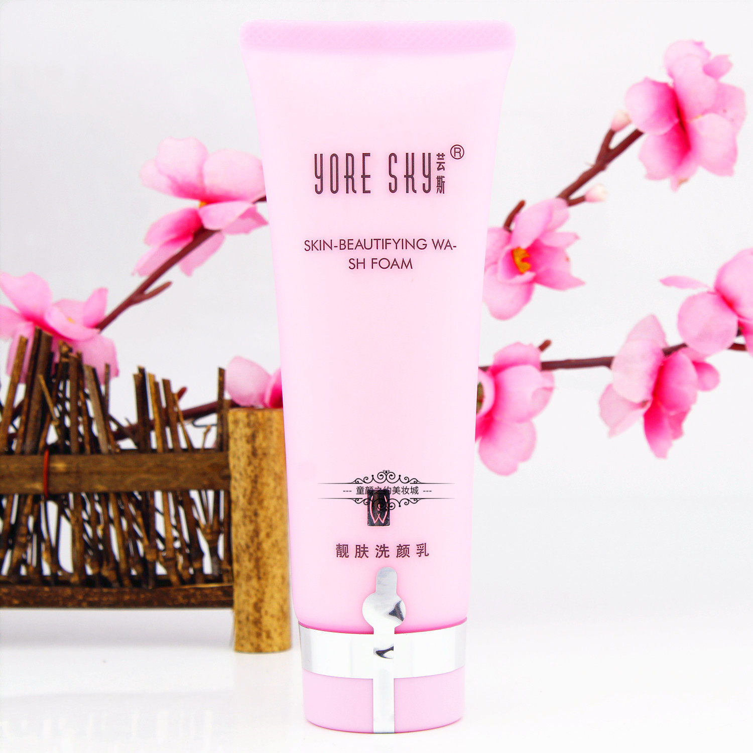 芸斯靓肤洗颜乳120g无泡洗面奶保湿清洁全能晶莹醒肤专柜官方正品