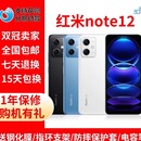 MIUI Note Redmi 5G全网通游戏工作学生老人备用智能手机 小米
