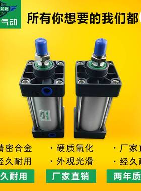 AIRTAC亚德客标准方型气缸 SC63X150S SC63X175S SC63X200S 带磁