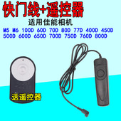 760D 适用佳能微单M5M6快门线400D 750D 600D 80D无线遥控器 500D