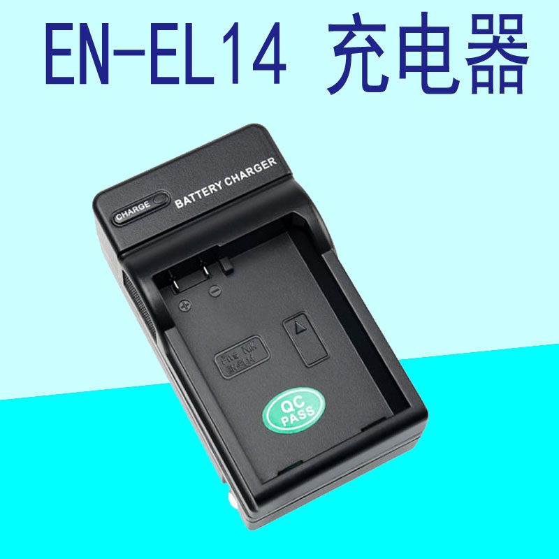 尼康单反D5300 D5600 D5200 D3400 D3100 P7100相机EN-EL14充电器|ruв категории Цифровые аксессуары, цифровая фотокамера аксессуары, цифровой фотоаппарат зарядное устройство - от Buy2taobao.com для оказания профессиональной услуги покупки агента Taobao