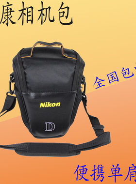 适用尼康相机包D3000D5300D7100D80D90D610摄影包单肩便携三角包