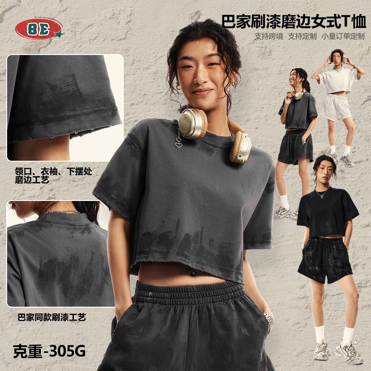 定制LOGO刺绣diy新款泥染短袖重磅305G宽松纯色t恤女短款上衣印刷