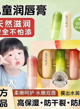 【三支套盒】牛油果润唇膏