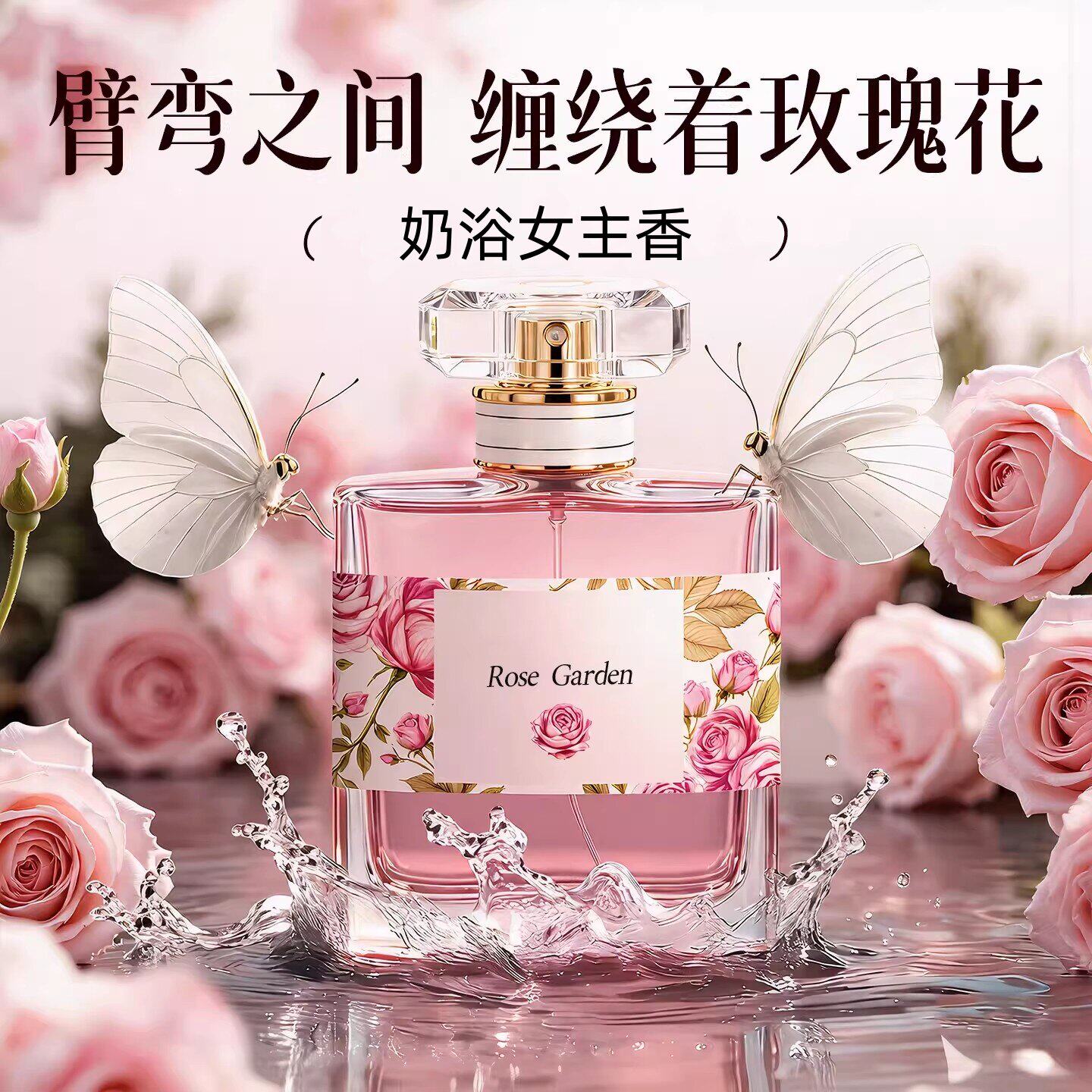 香水女士持久淡香大牌正品女生学生乌木玫瑰大吉岭茶高级生日礼盒