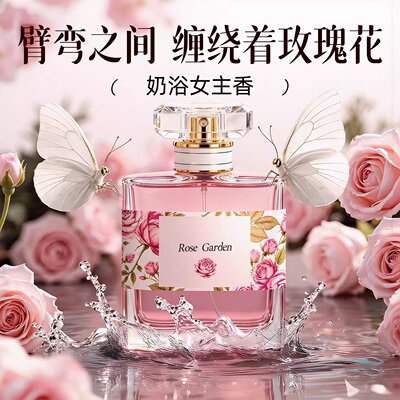 香水*50ml女士香水2.0