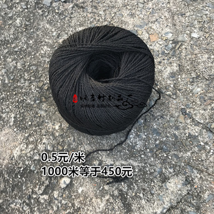 扎竹篱笆专用棕绳 黑色天然棕绳 户外庭院固定用捆包绳 DIY棕绳