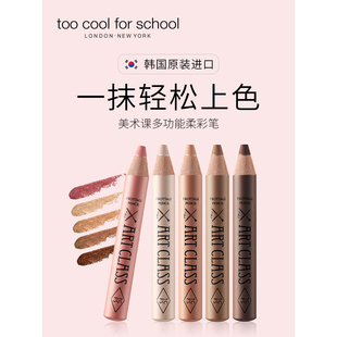 school涂酷卧蚕笔眼影提亮笔香槟色珠光高光 for cool 韩国too