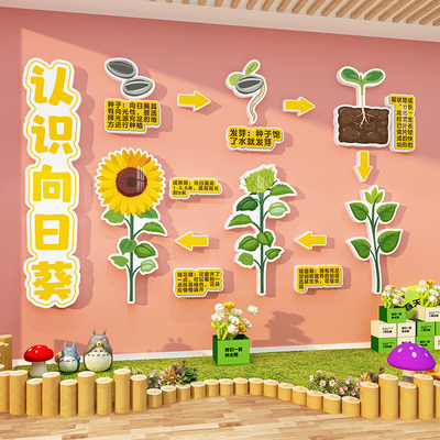 3d立体墙贴，健康环保无污染