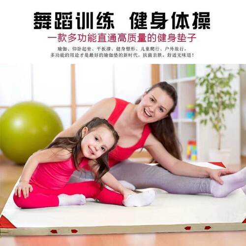 体操垫白色帆布舞蹈垫子室内外体操垫空翻垫练功垫子仰卧起坐