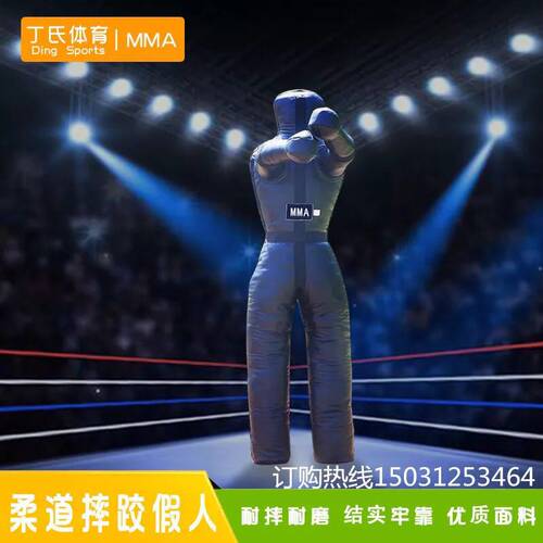 消防演练假人60kg部队训练摔跤人柔术搏击发泄训练假人黑面鲨鱼