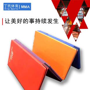 四折叠瑜伽垫三折叠体操垫皮革防滑垫子舞美人训练仰卧起做爬行垫